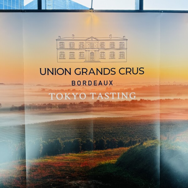 UNION GRANDS CRUS BORDEAUX TOKYO TASTING